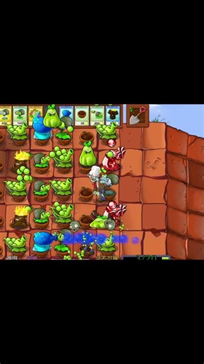 #pvz #plantsvszombiesfusion #pvzfusion #pvzfusionedition #pvzfusionmod