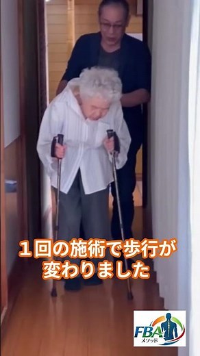 ★歩行改善パーキンソン