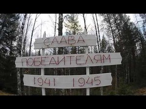Vienan Karjala 2015