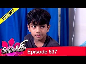 Naayagi Promo for Episode 537