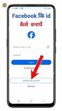 facebook ki id kaise banaen | facebook kaise banaen | facebook id kaise banaen
