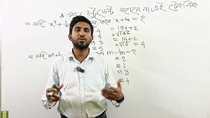 ATEO Math Preparation -2025 | Career Guardian Academy