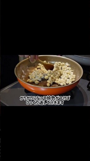 水煮大豆で簡単♪カリカリ青のり豆#料理 #簡単レシピ #節約レシピ #大豆