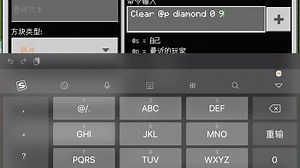 我的世界租赁服商店指令，贩卖机、摇奖机指令教学