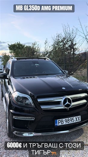 #sale #leasing #mercedes #f