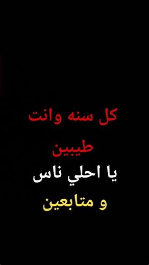 ١٦ فبراير ٢٠٢٦