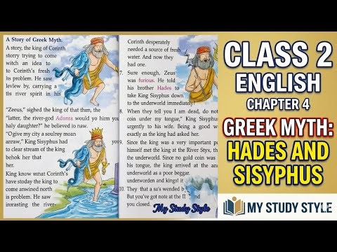 Class 2 English Chapter 4 | Hades and Sisyphus | Complete Story & Q/A | My Study Style
