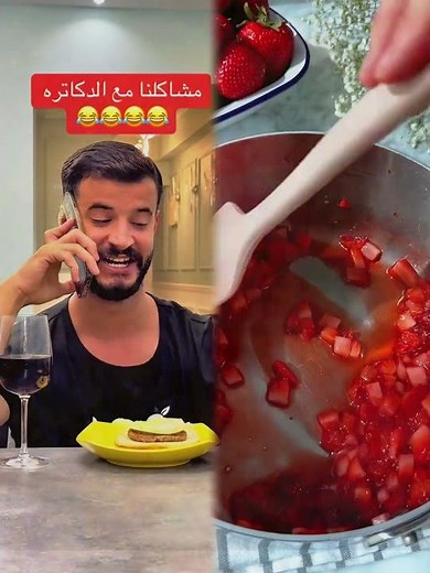 من وين شفت الفيديو 😂😂 #الشعب_الصيني_ماله_حل😂😂 #اكسبلور #احبد #كوميدي #explore