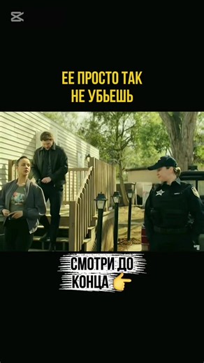 #фильмы #кино #интересныйфильм