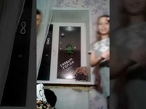 Наш вечер бесимся