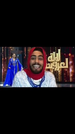 جاوبوني شكون تقدر دير ليها هاكا😂