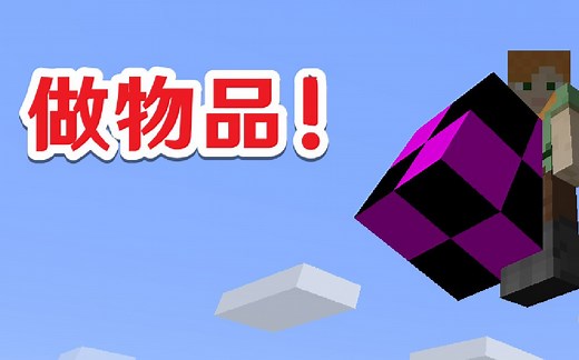 【MC MOD开发】制作一个物品 1.12.2 forge