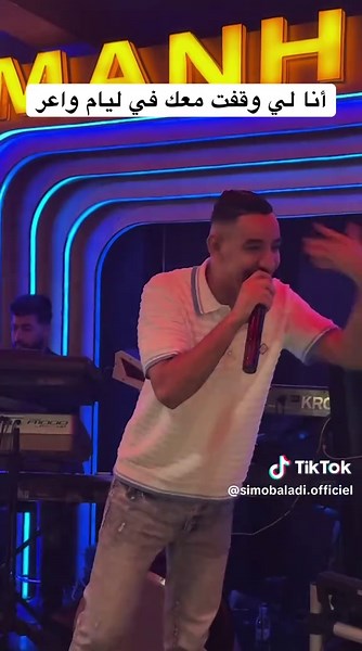 أنا لي وقفت معك في ليام واعر #شعب_الصيني_ماله_حل😂😂