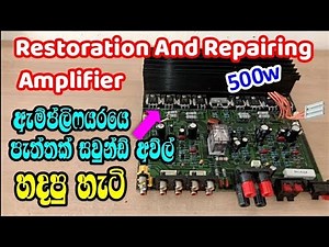 How to Repair Stereo Power Amplifier | Restoration and Reuse
