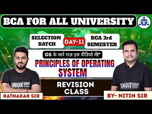 BCA 3rd Sem | Principle of Operating System | REVISION CLASS |DAY-11 - BY- NITIN SIR