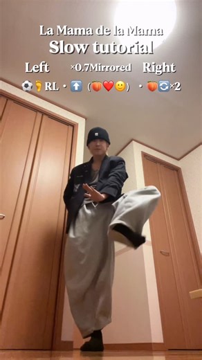 KEKKE🐍🧚‍♂️けっけ on Instagram: "Slow & Mirrored Dance Tutorial🔥 "La Mama de la Mama" #lamamadelamama #dancechallenge #tiktok #tiktokviral #tiktokchallenge #dance #tutorial #viral #viraldance #viralvideos #viralreels #trend #trenddance #trendingdances #fyp #dancefyp #foryoupage #trendingreels #viralvideo #trendvideo #newdance #newviral #kekkedance #dancelessons"