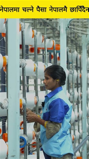 Why Nepal’s Currency Isn’t Printed in Nepal💸 Shocking Truth#money #shorts #trending #currency