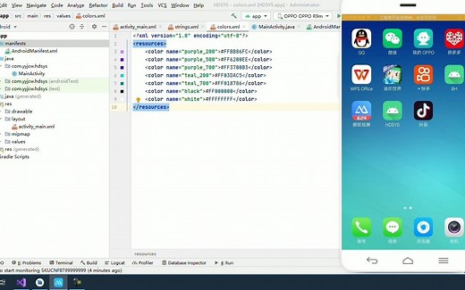 005-让电脑识别到手机进行真机调试