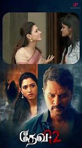 Watch full video👆 Devi 2 Best Scenes - #devi2 #prabhudeva #tamannaahbhatia #kovaisarala #shorts