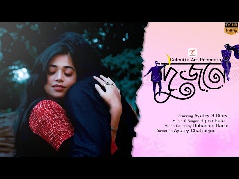 Dujone 🎼 Official Music Video | A Bengali Original Love Song | Ayatry & Bipra | Calcutta Art