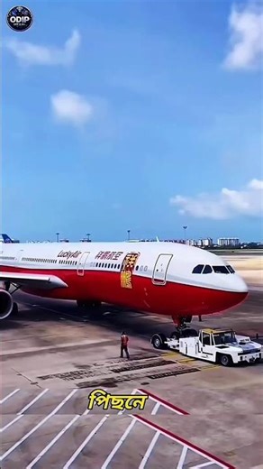 How Do Planes Move Without Engines? 🤯 The $1M Machine You Never See! ✈️