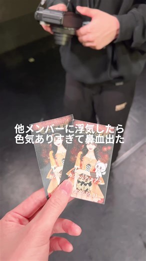 ついに、推し以外のメンバーのチェキ行ってみた…！ @アルテミスの翼【10/14(水)Zepp shinjuku】 #アイドル #オタク #アイドルオタク #アルテミスの翼 #キアラ