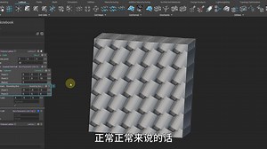 ntopology教程-自定义单元格（晶胞）的两种方式