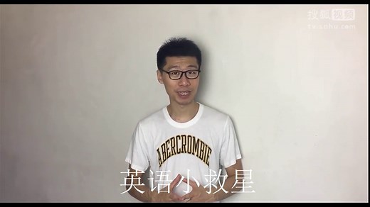 英语小救星：把某事充分利用好，用英语这样说最地道！