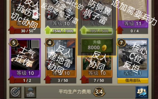 西德间谍88卡教学进来看88卡社保对面😡👊