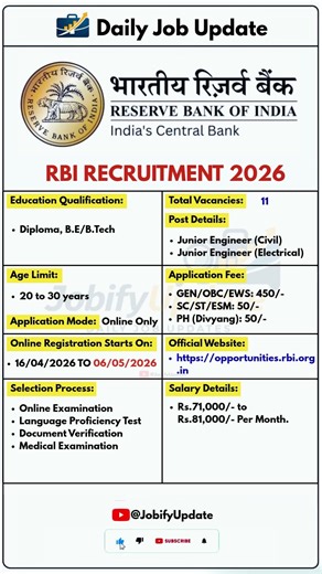 RBI Recruitment 2026 | Junior Engineer Vacancy #shorts