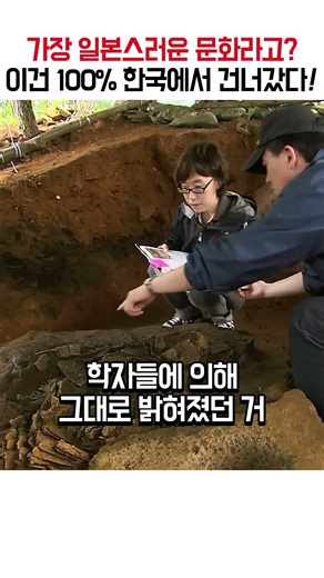 "사무라이의 상징인 줄 알았는데..." 일본 갑옷 진열 문화가 1500년 전 한국에서 넘어간 이유