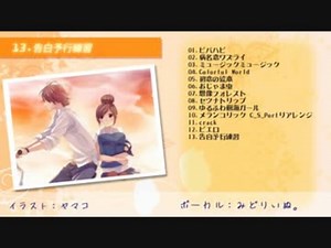 【作業用BGM】癒し＆かわいいボカロ曲20選【女性歌い手メドレー】