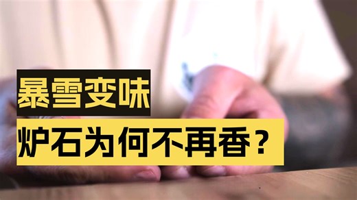 炉石为什么没人玩了？暴雪亲手把酒馆玩没了