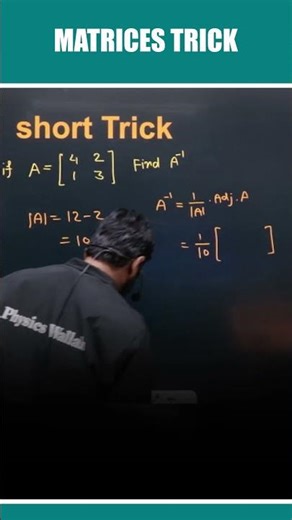 Did you know this matrices Trick? #mathstricks #mhtcet