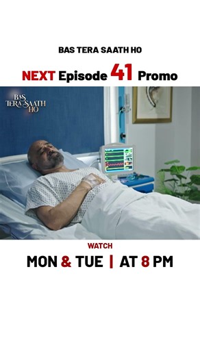 BAS TERA SAATH HO EPISODE 41 | PROMO | FARHAN SAEED | SANA JAVED | #shorts
