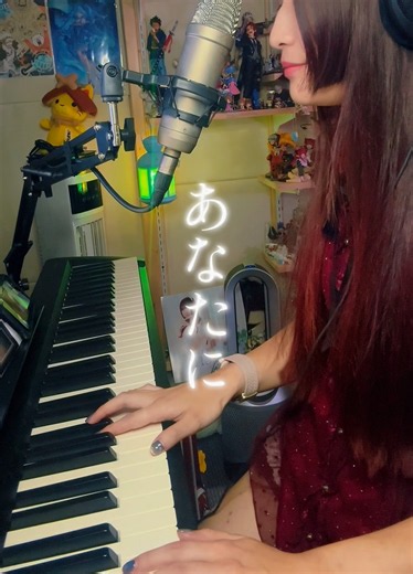 あなたに/モンゴル800【巫女の人】#シンガーソングライター #姫巫女 #ピアノ弾き語り女子 #歌ってみた #懐メロ