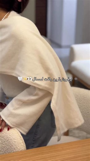 ‎دوچيـكا | كت | هودى | دورس‎ on Instagram‎: "⁨ ⁨ ⁨ ⁨ بافت شنلی نرم و سبک ایده‌آل برای بیرون رفتن، دورهمی و مهمونی‌ها سایز: 34-36❌ سايز: 38-40 قد: 70 رنگ: سفید قیمت: عدد 55 كامنت كنيد وارداتى برند shein🇦🇪 تمامی محصولات موجود در ایران هستند ثبت سفارش از طریق دایرکت و واتساپ 📲 09962943384 ارسال همه روزه به سراسر کشور دورس | هودی | بافت | سوییشرت | کت | کاردیگن⁩⁩"‎