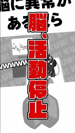 【ガチ】精神科に通う頭のおかしい3人を紹介#ニート部#一緒に頑張ろう