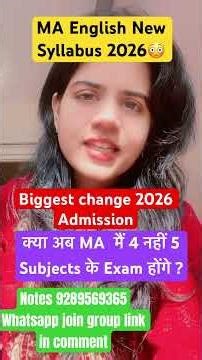 IGNOU MA NEW SYLLABUS 2026 | Ignou MA Jan Session Admission | Kya ab 4 Nahi 5 subjects ke Exam hoge?