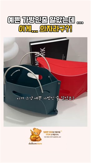 웨이팅 지옥 탈출! 가볍고 예쁜 휴대용 접이식 의자 추천