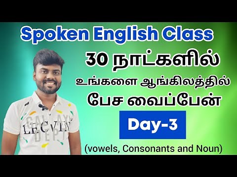Day 3 | Free Spoken English Course in Tamil | Vowels and Consonants | Singular and Plural Noun I