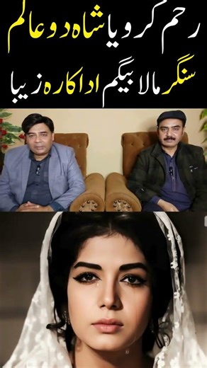 4 MINUTES to Decide Which Naat is More Powerful Reham Karo vs Shah e Do Alam #shorts