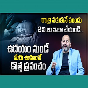 7.3K views · 104 reactions | Ram Jaladurgam : Very Powerful Life Changing Secrets | Money Management | SumanTV Money #earning #selfemployment #sumantvmoney #exclusive #trending | Sumantv Money | Facebook