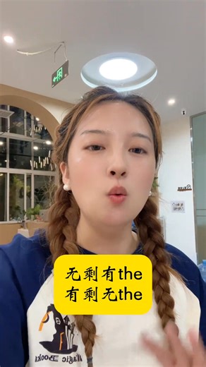 高频易错知识点 超级大难题：other,the other; others和the others怎么区分？#知识分享 #英语 #学英语 #易错题 #英语学习 | 英语小狂家