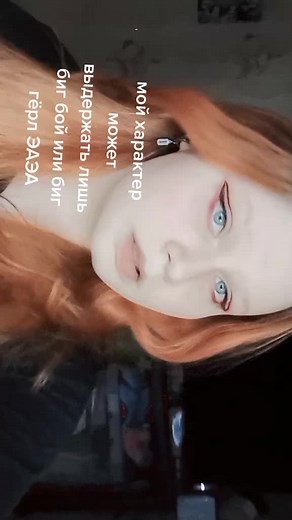 ʍᴏᴧᴩыщнᴏ (@tenshi_00000)’s videos with original sound - Ash