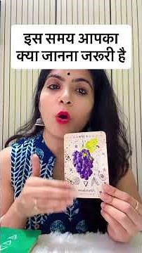 इस समय आपका क्या जानना जरूरी है 💯