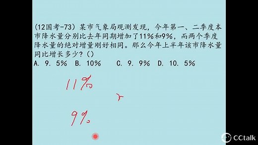 两量混合计算神器——十字交叉法