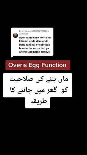 Replying to @user5008786721856 Num And Channel Link in bio #specialistanamsh #doctoradvice #gyne #period #gynecology #haizroknekliye #haizjarikarny #pcos #pcod #haizkailaj #pregnancy #overies