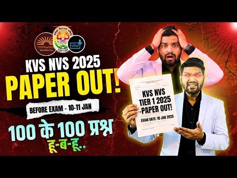 🔥 KVS NVS 2025 PAPER OUT? | 100/100 ALL QUESTION | Tier-1 Exam MODEL PAPER,MOST IMPORATNAT QUESTION