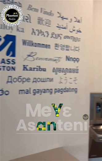 21K views · 571 reactions | At the University of Massachusetts Boston (UMass) in the USA , An Akwaaba inscription welcomes Students  #meyeasanteni | MeYɛ Asanteni | Facebook